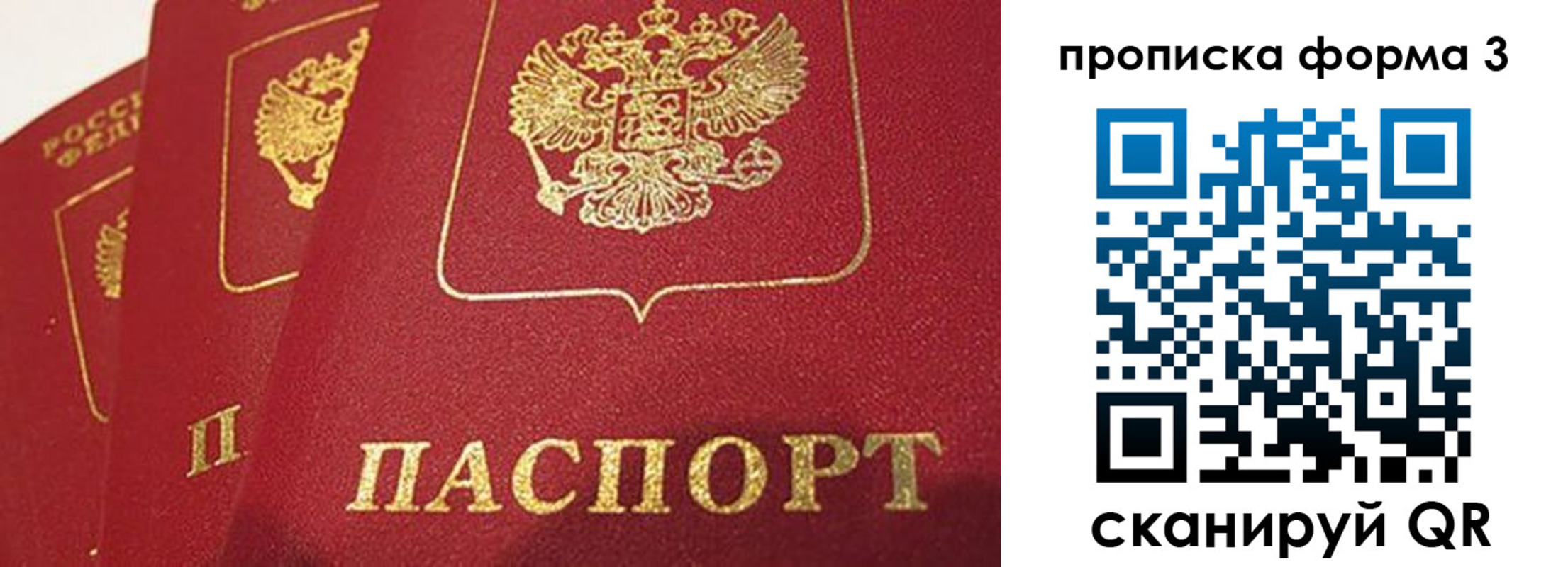 прописка для кредита в Усть-Куте