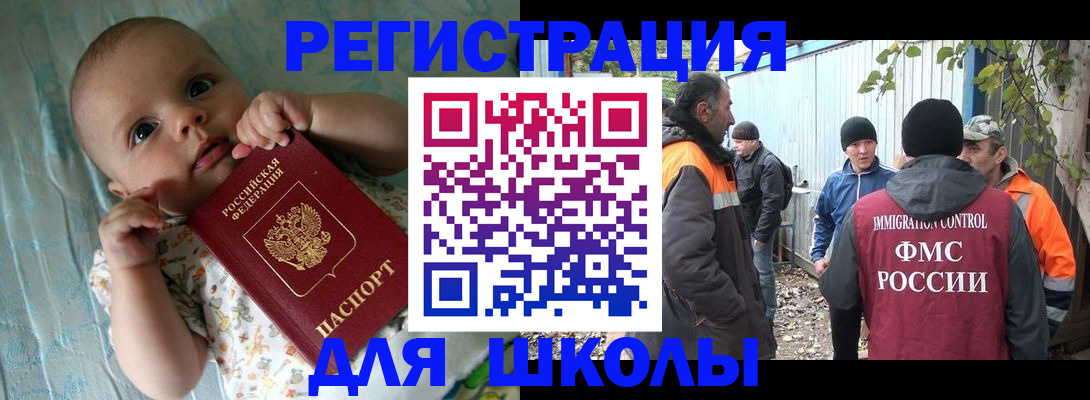 форма 3 в Усть-Куте