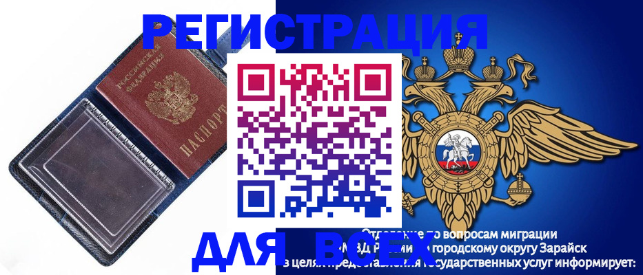 прописка гарантия в Усть-Куте